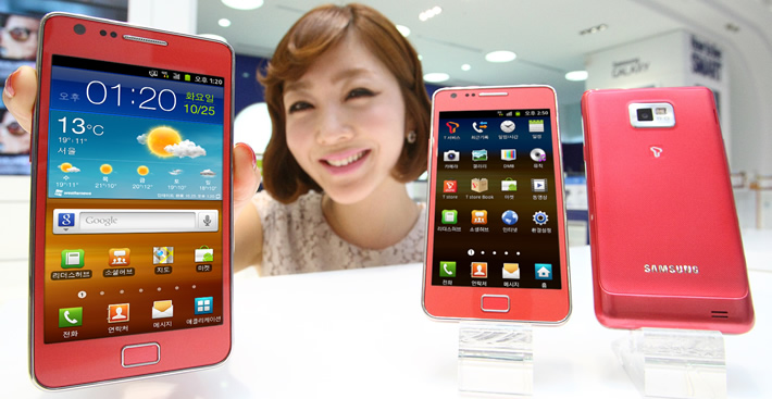 Samsung Galaxy S2 Pink